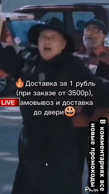 Новые промокоды мегамаркет #скидки #мегамаркет #акции