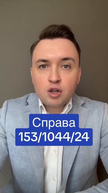 Отказ предоставить документы ТЦК не наказывается, реш