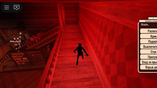 Играю за монстров в Doors
