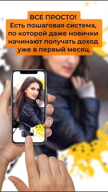 КАК ЗАРАБОТАТЬ ОНЛАЙН С НУЛЯ? ПЕРВЫЙ ДОХОД УЖЕ ЧЕРЕЗ М?