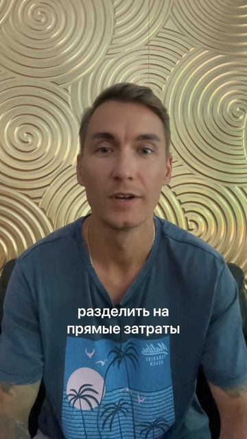 Про рентабельность простыми словами