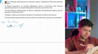 В двух экспериментальных установках созданы однородные магнитные поля, векторы магнитной - №