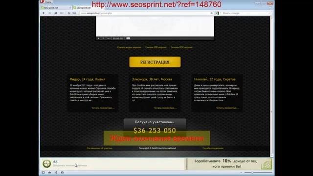 Работа в интернете! Чтение писем. Работа Без вложений!