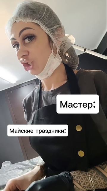 Мы в лесу жарим шашлыки 🤭