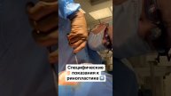 Хирург может отказаться от проведения операции в случае некоторых заболеваний...