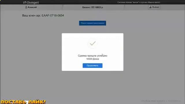 ЗАРАБОТОК В ИНТЕРНЕТЕ +5000 РУБЛЕЙ В ДЕНЬ! Как заработат?