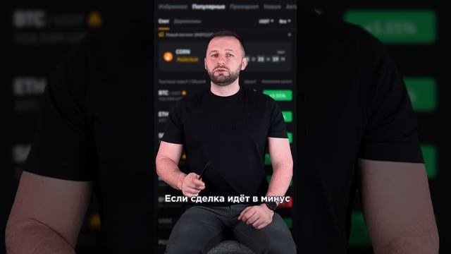 Маржинальная торговля: изолированная vs кросс-маржа  #и