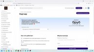 Как рассчитать эффективную процентную ставку по кред?