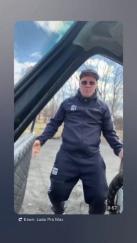 Перед первым выезд в город