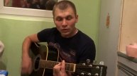 Взрывные песни под гитару