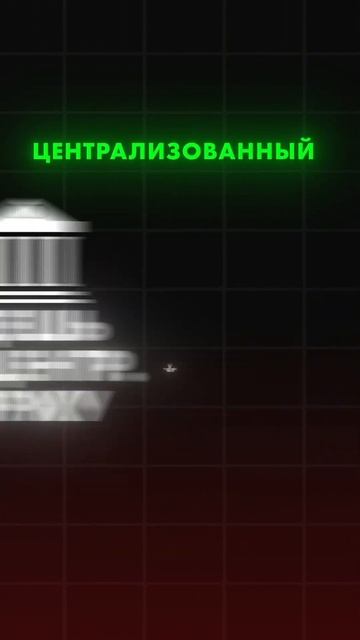 ЧТО СЕЙЧАС НУЖНО КРИПТО-РЫНКУ?☝️😱 #криптовалюта #кри