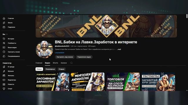 ТЕСТНЕТ | ПАССИВНЫЙ ДОХОД С НУЛЯ! OptimAI | Moonveil | КАК ЗАРАБ?