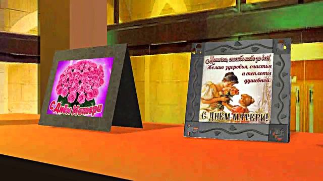 С Международным Днём Матери 9!!! Поздравление к Дню Матери от Киностудии МКТ!