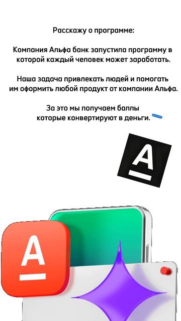 Телеграмм:https://t.me/+e5CapcifXDlmMjYy #свойвальфа заработок #зар?