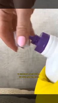 Как избавиться от плесени