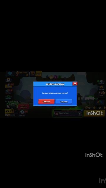 Промокод на спрей в Brawl Stars!