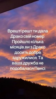 Фф книга печалі 13 серія (приємного перегляду котята💋)