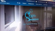 Видео для Яндекс Бизнес по подтверждению онлайн адрес