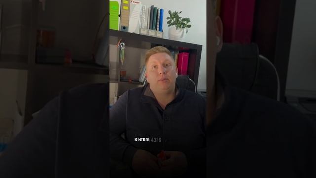 Не знал, что можно так зарабатывать! 4386₽ кэшбэка за ме?