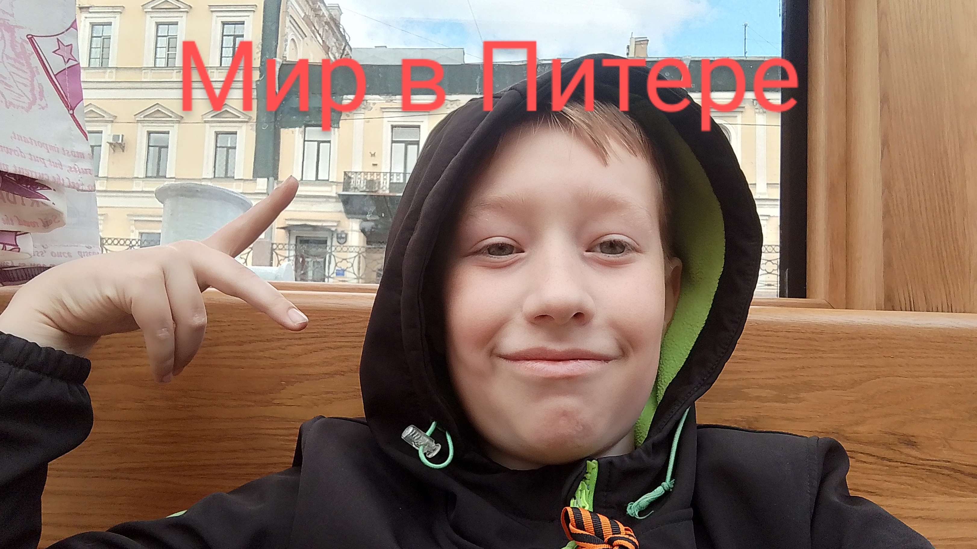 хочу в номер