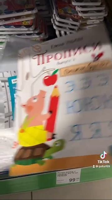 63. Магазин ФиксПрайс ✅ удивляет ценами 🔝товары