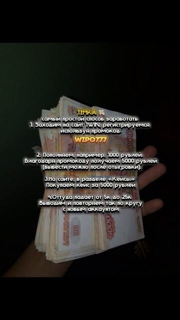ССЫЛКА НА САЙТ В КОММЕНТАРИЯХ 💸🔥 #деньги #успех #моти
