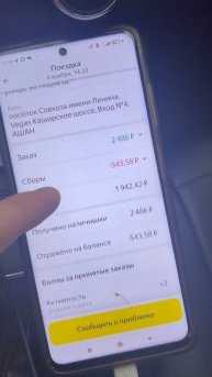 Яндекс GO Такси комфорт в Москве. Заработок в ноябре. #mos