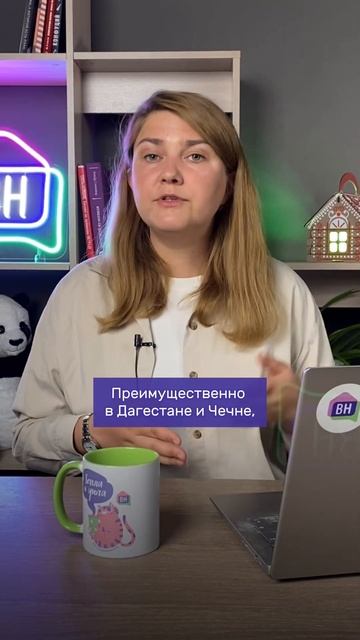 Половина средств материнского капитала идет на жилье.