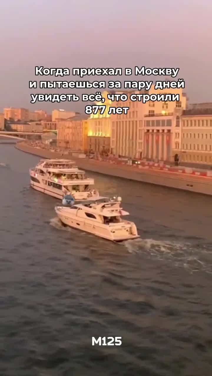 #Москва #достопримечательности #интересныеместа #историяМосквы #интересно #топ