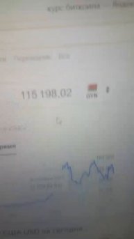 как купить биткоин недорого#Shorts