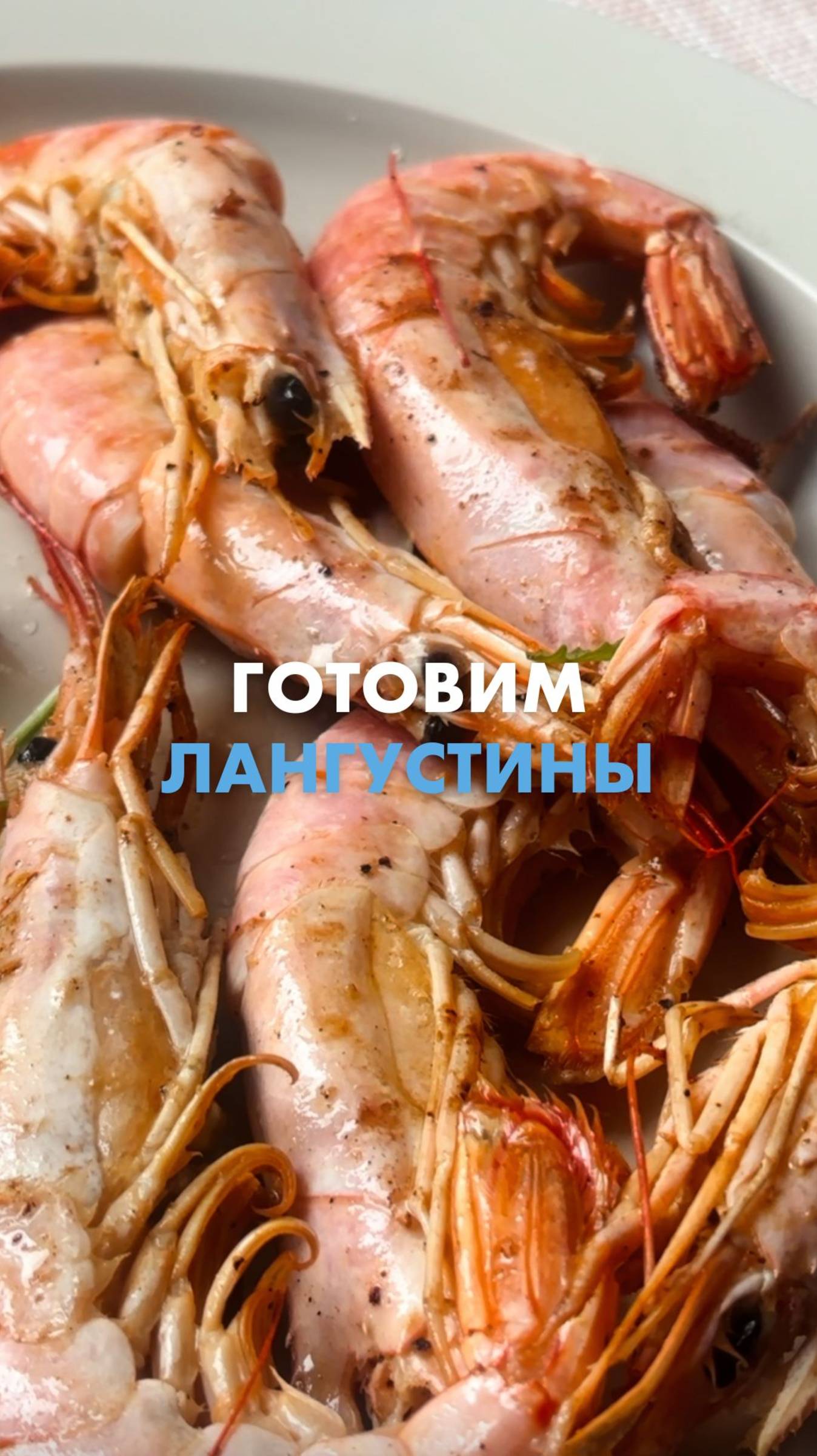 Ужин с ресторанной подачей приготовить легко 👌