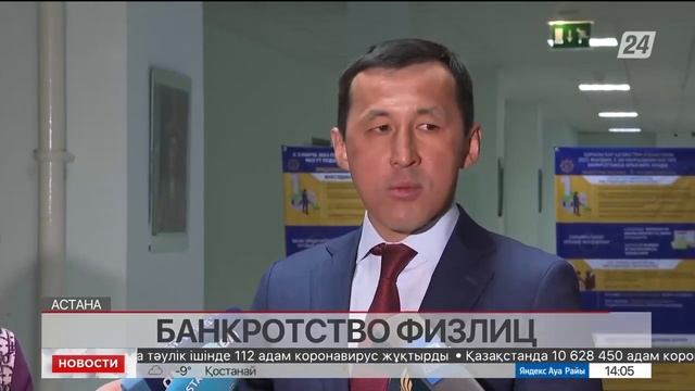 Банкротство — это не акция по списанию долгов!