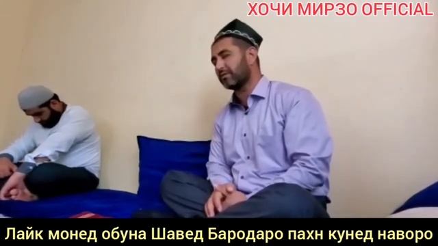 Бародар дилт аз санг бошад хам об мешавад