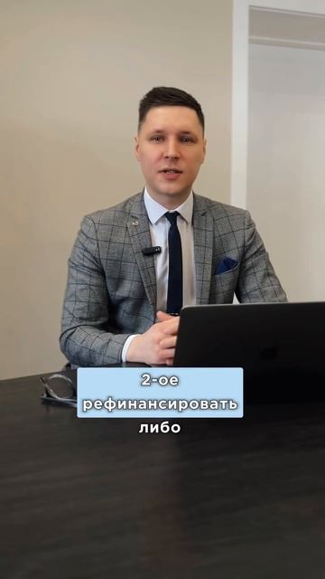 Как БЫСТРО улучшить кредитную историю?
