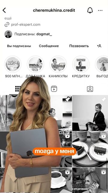 Почему я ушла из Сбербанка, проработав там 15 лет? Серия