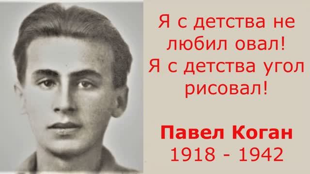 Поэты-фронтовики