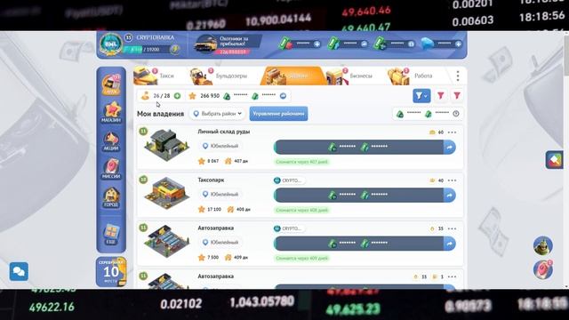 TAXI MONEY КАК ЗАРАБОТАТЬ НА ПАССИВЕ | АКЦИЯ 10 000 Р | КАК ЗАРА