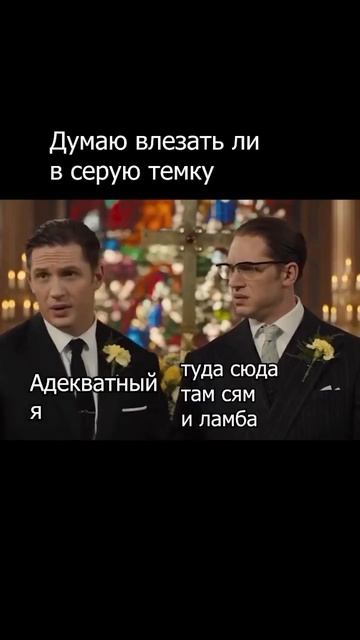 Переходите в телеграмм канал и узнаете новейшие схемы