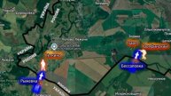 🇺🇦⚔️🇷🇺Враг продолжает наступление на курское Тёткино с трёх направлений