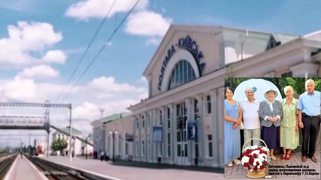 Мы  Вас помним