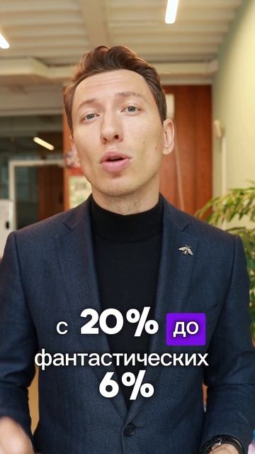 Донор семейной ипотеки