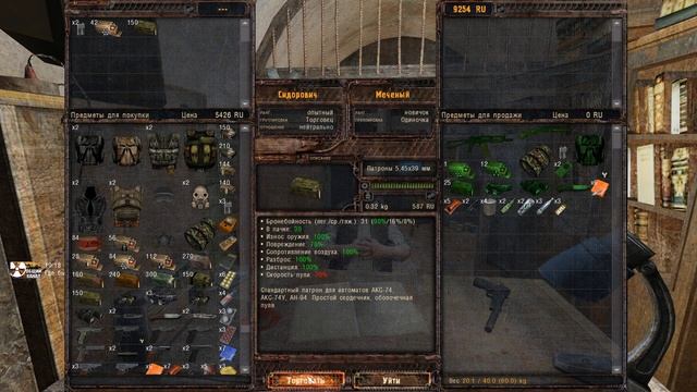 Снайпер На Свалке - S.T.A.L.K.E.R. Lost Alpha Enhanced Edition #3