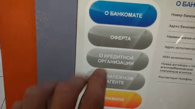Говнооператор платежей ДЕНЬГИ ОНЛАЙН похищает деньги