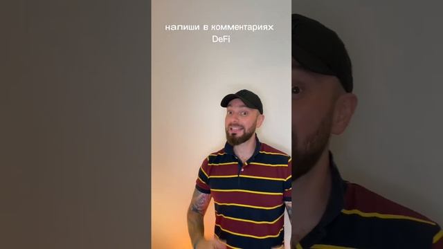 Книга по крипте Спасет твои деньги! #заработоквинтерн?