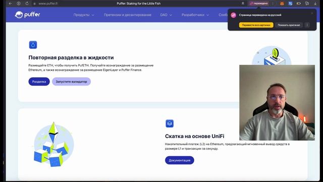 Как заработать на  Bybit? Пошаговая инструкция по стейки?
