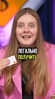 Запоминай #foryou #бизнес #кредит #психология #инвестиции