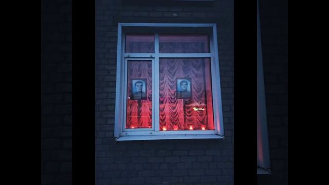 Свеча Памяти