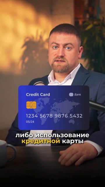 НЕ БЕРИ КРЕДИТ 2025 году ❌  пока не посмотришь это видео