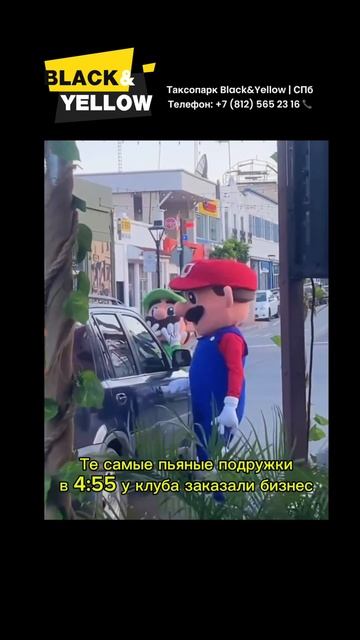 Еще один страх таксиста 🤣🤣🤣 #мем #юмор #игры #работа