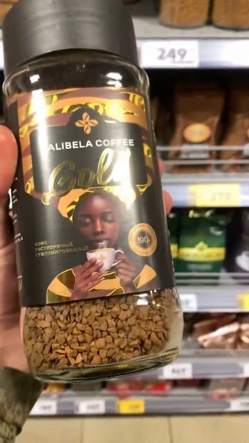 Кофе по акции такое #рекомендации